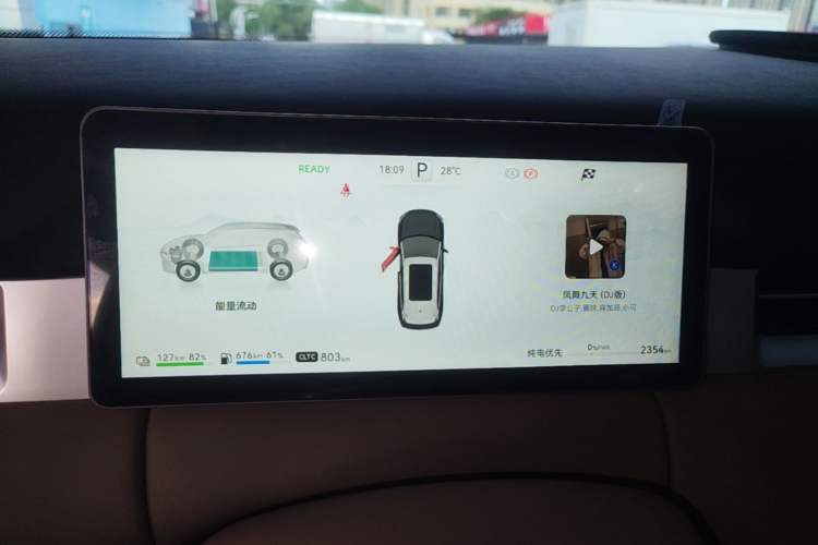Used Landian E5 PLUS 2026 Model Standard-Range All-Wheel-Drive Performance Version Ultra Instrument Cluster