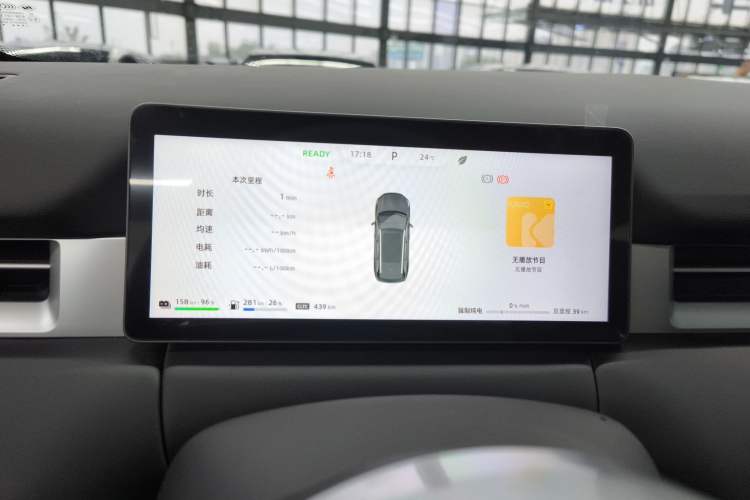 Used Landian E5 PLUS 2026 Model, 165km Long-Range First-Adoption Edition, 7-seater Instrument Cluster