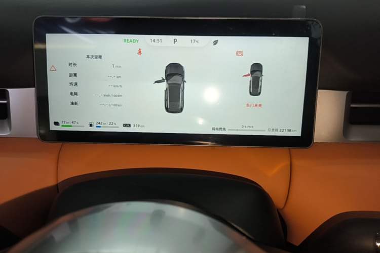 Used Landian E5 PLUS 2026 Model 165km Long-Range First-Adoption Version Ultra 5-seater Instrument Cluster