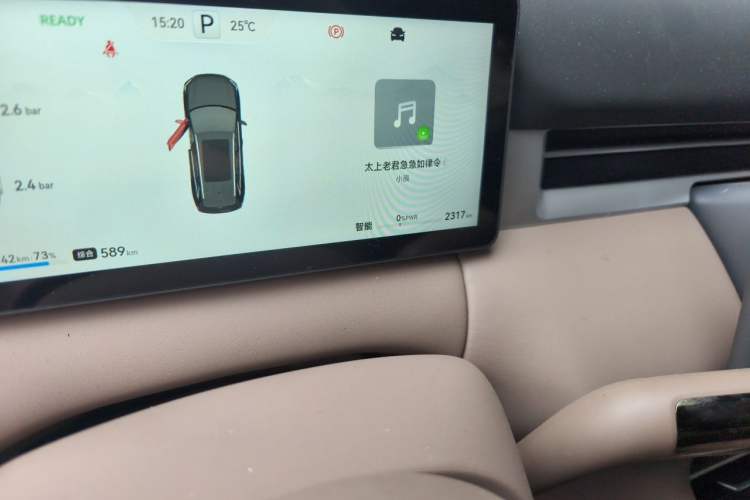 Used Landian E5 PLUS 2026 Model 230km Ultra-Long-Range Version Ultra 5-seater Odometer Close Up
