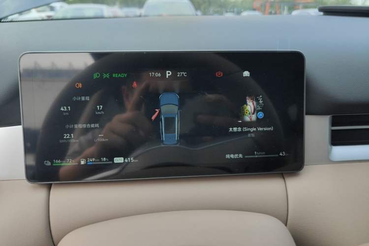 Used Landian E5 PLUS 2026 Model 230km Ultra-Long-Range Version Ultra 7-seater Instrument Cluster