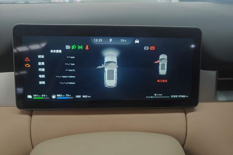 Used Landian E5 PLUS 2026 Model 165km Long-Range Travel Flagship Version 5-seater Instrument Cluster