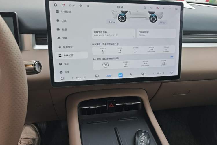 Used Landian E5 PLUS 2026 Model Standard-Range All-Wheel-Drive Performance Version Ultra Audio And AC Panel