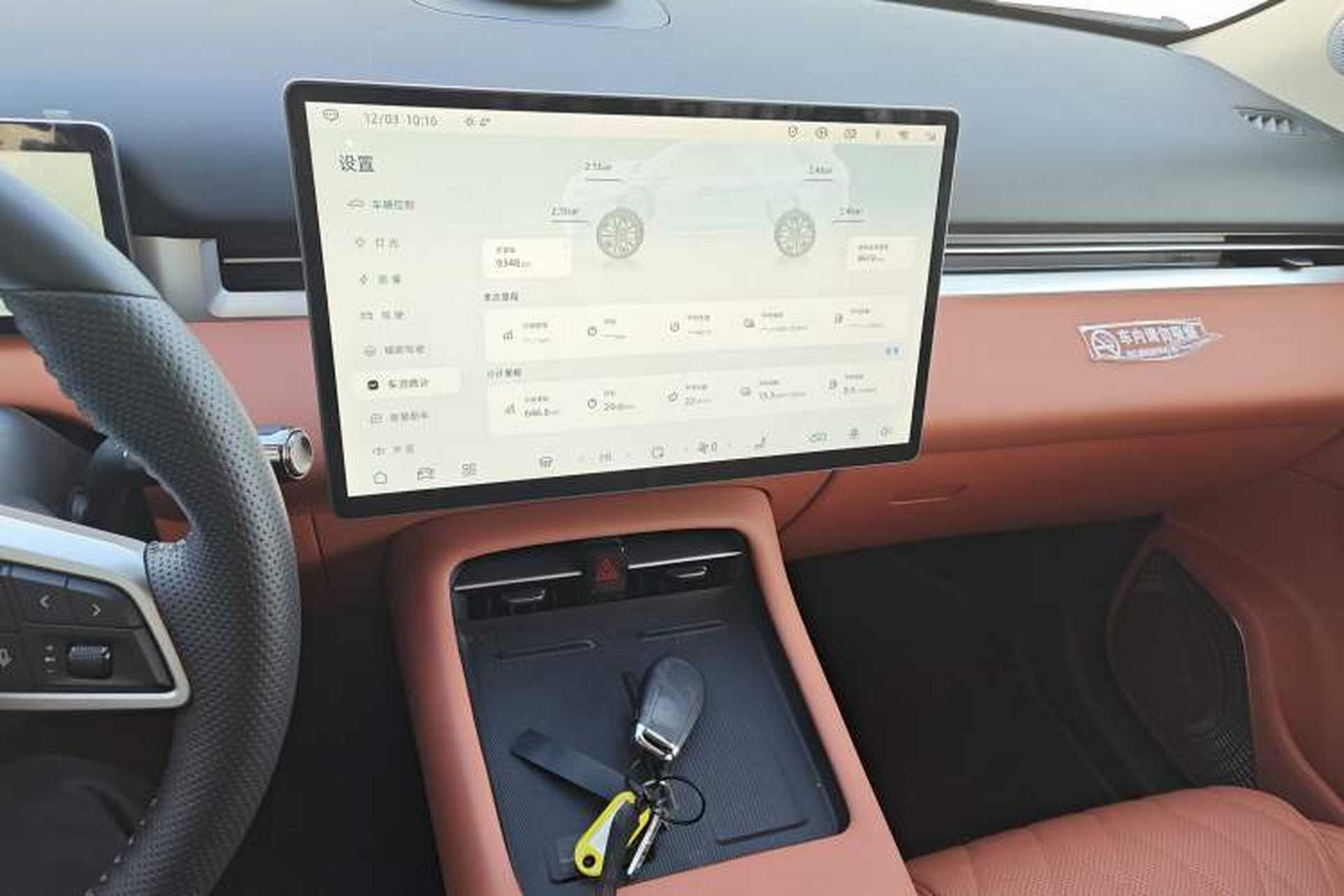 Used Landian E5 PLUS 2026 Model 165km Long-Range First-Adoption Version Ultra 7-seater Audio And AC Panel