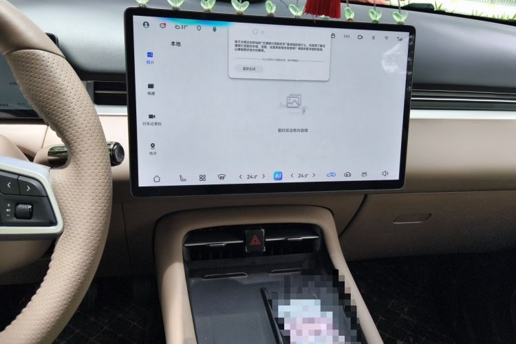 Used Landian E5 PLUS 2026 Model 230km Ultra-Long-Range Version Ultra 7-seater Audio And AC Panel