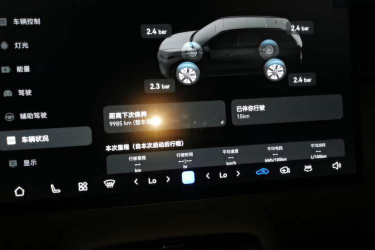 Used Landian E5 PLUS 2026 Model 230km Ultra-Long-Range Version Ultra 5-seater Audio And AC Panel