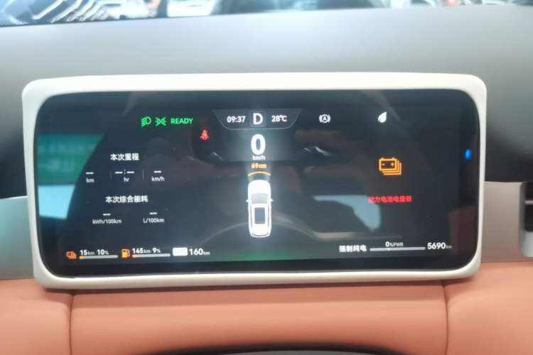 Used Landian E5 PLUS 2026 Model Standard-Range All-Wheel-Drive Performance Version Ultra Instrument Cluster