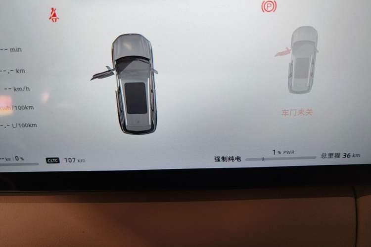 Used Landian E5 PLUS 2026 Model, 165km Long-Range First-Adoption Edition, 7-seater Instrument Cluster