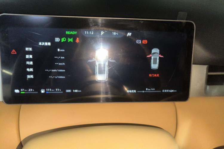 Used Landian E5 PLUS 2026 Model 165km Long-Range First-Adoption Version Ultra 5-seater Instrument Cluster