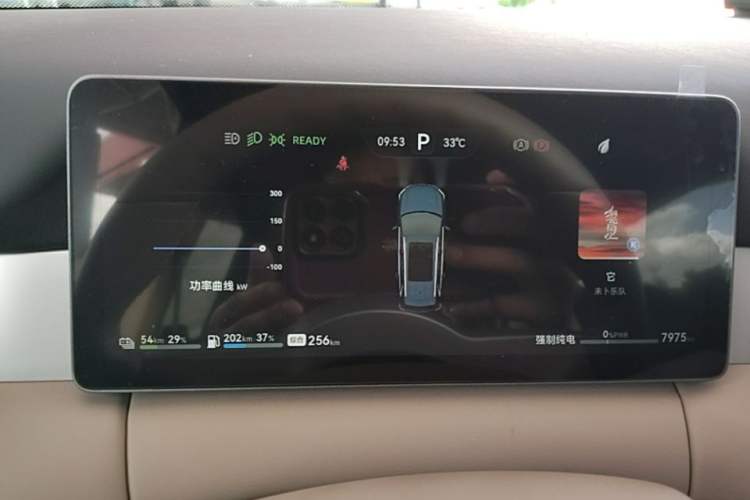Used Landian E5 PLUS 2026 Model 230km Ultra-Long-Range Version Ultra 7-seater Instrument Cluster