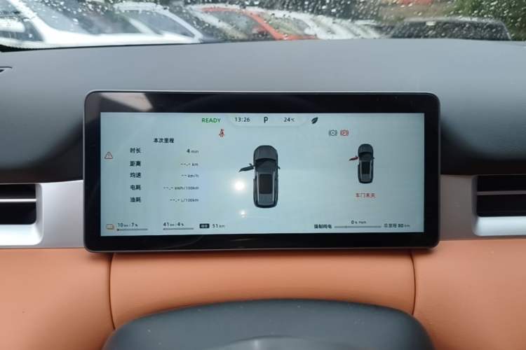 Used Landian E5 PLUS 2026 Model, 165km Long-Range First-Adoption Edition Max, 7-seater Instrument Cluster