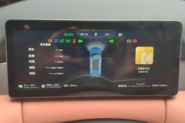 Used Landian E5 PLUS 2026 Model 165km Long-Range First-Adoption Version Ultra 5-seater Instrument Cluster