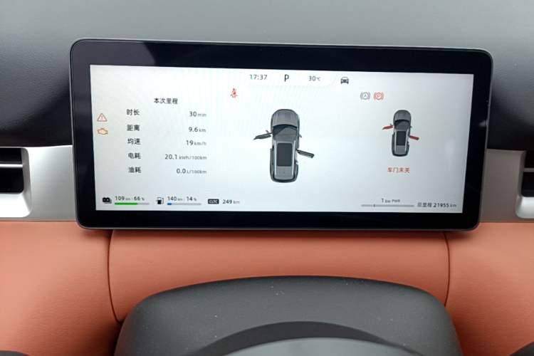 Used Landian E5 PLUS 2026 Model 165km Long-Range First-Adoption Version Ultra 7-seater Instrument Cluster
