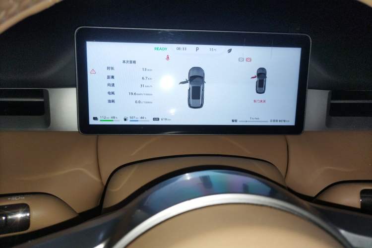 Used Landian E5 PLUS 2026 Model 165km Long-Range First-Adoption Version Ultra 5-seater Instrument Cluster