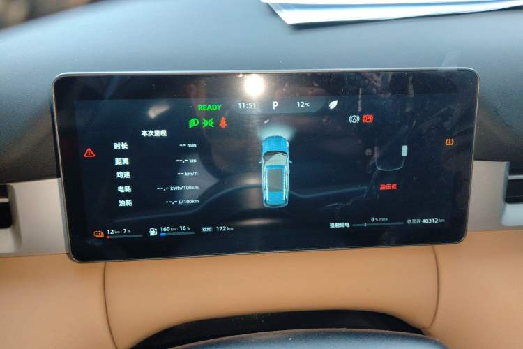 Used Landian E5 PLUS 2026 Model, 165km Long-Range First-Adoption Edition, 7-seater Instrument Cluster
