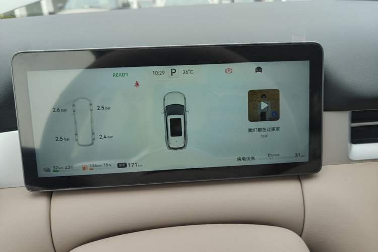 Used Landian E5 PLUS 2026 Model 230km Ultra-Long-Range Version Ultra 7-seater Instrument Cluster