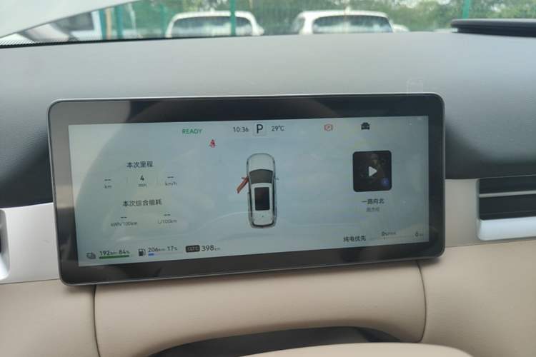 Used Landian E5 PLUS 2026 Model 230km Ultra-Long-Range Version Ultra 5-seater Instrument Cluster