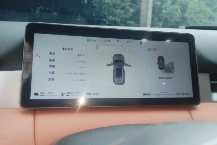Used Landian E5 PLUS 2026 Model 165km Long-Range First-Adoption Version Ultra 7-seater Instrument Cluster