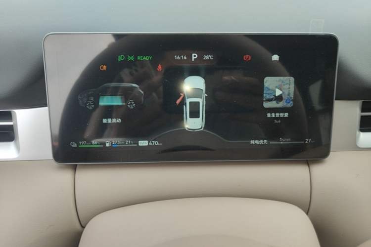 Used Landian E5 PLUS 2026 Model 230km Ultra-Long-Range Version Ultra 7-seater Instrument Cluster