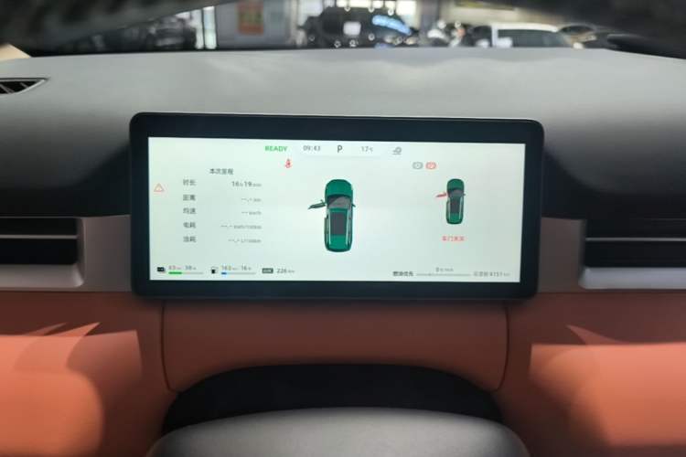 Used Landian E5 PLUS 2026 Model 165km Long-Range First-Adoption Version Ultra 7-seater Instrument Cluster