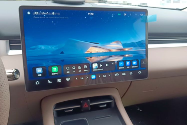 Used Landian E5 PLUS 2026 Model Standard-Range All-Wheel-Drive Performance Version Ultra Audio And AC Panel