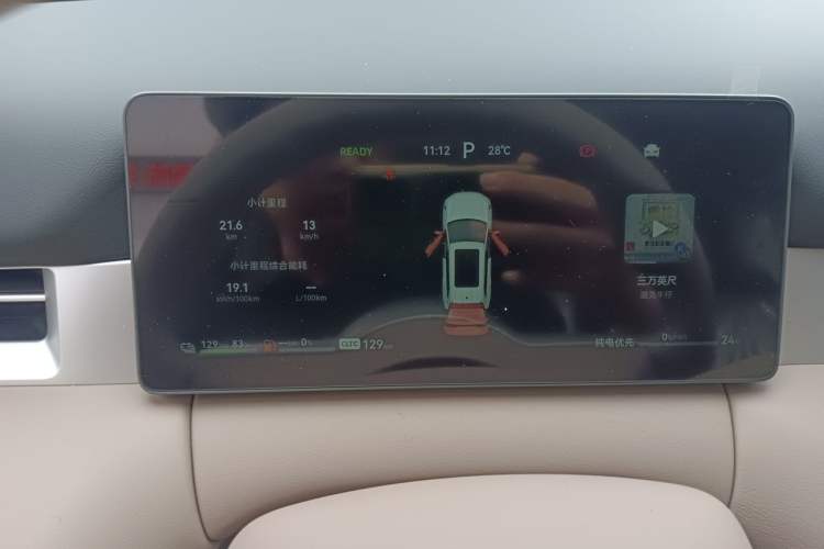 Used Landian E5 PLUS 2026 Model Standard-Range All-Wheel-Drive Performance Version Ultra Instrument Cluster