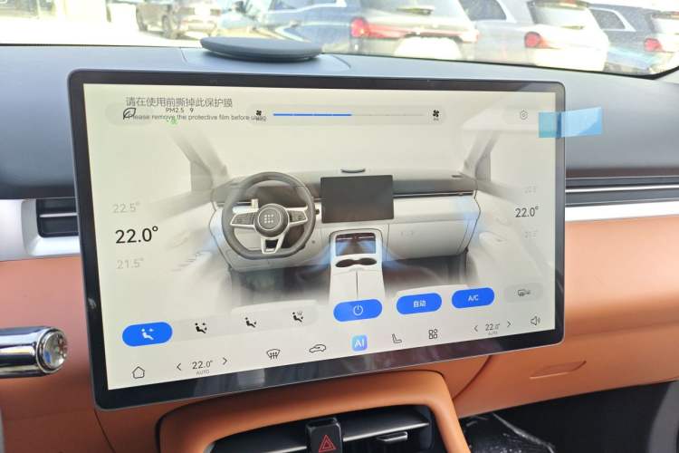 Used Landian E5 PLUS 2026 Model 230km Ultra-Long-Range Version Ultra 7-seater Audio And AC Panel