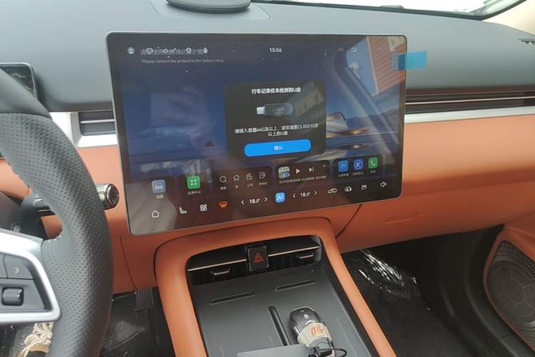 Used Landian E5 PLUS 2026 Model 230km Ultra-Long-Range Version Ultra 7-seater Audio And AC Panel
