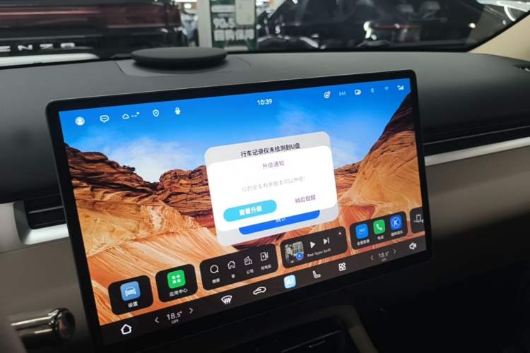 Used Landian E5 PLUS 2026 Model Standard-Range All-Wheel-Drive Performance Version Ultra Audio And AC Panel