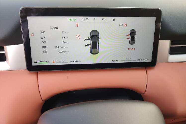 Used Landian E5 PLUS 2026 Model 165km Long-Range First-Adoption Version Ultra 5-seater Instrument Cluster