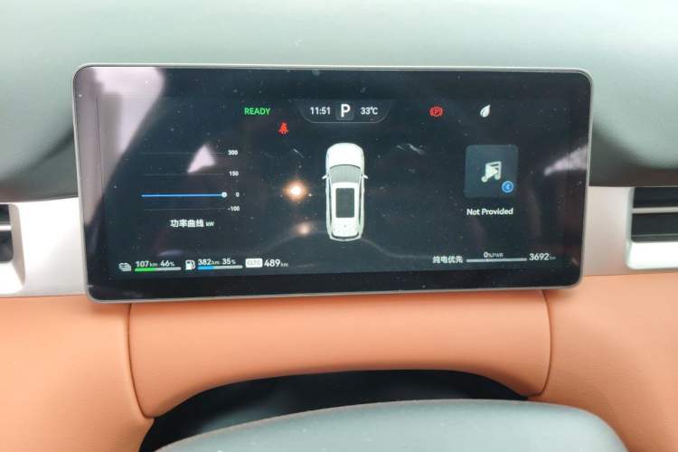Used Landian E5 PLUS 2026 Model 230km Ultra-Long-Range Version Ultra 7-seater Instrument Cluster