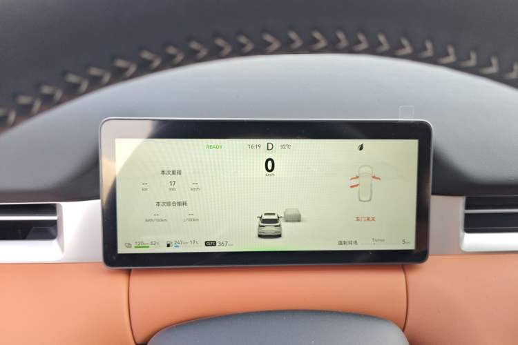Used Landian E5 PLUS 2026 Model 230km Ultra-Long-Range Version Ultra 7-seater Instrument Cluster