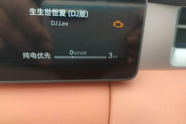 Used Landian E5 PLUS 2026 Model 230km Ultra-Long-Range Version Ultra 7-seater Odometer Close Up