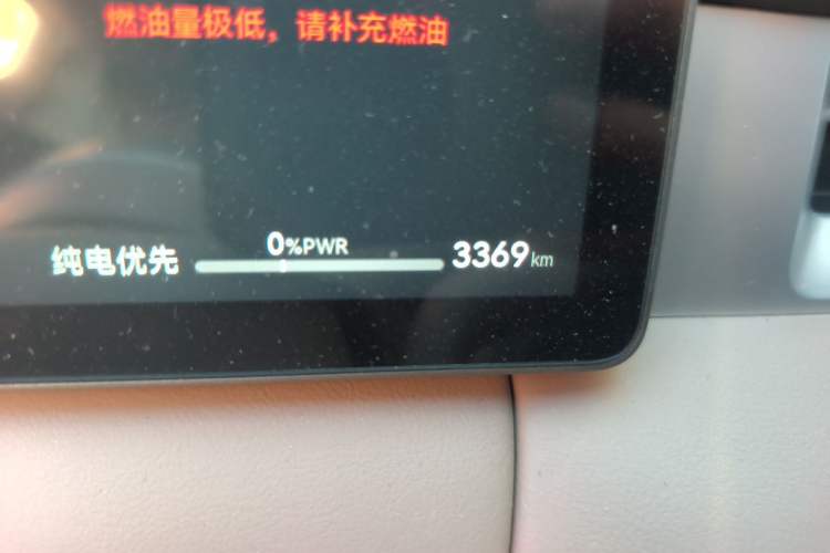 Used Landian E5 PLUS 2026 Model 230km Ultra-Long-Range Version Ultra 7-seater Odometer Close Up