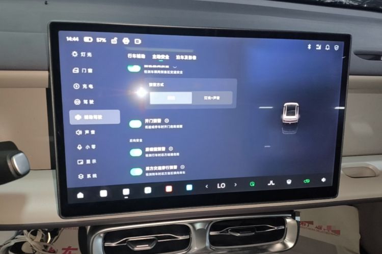Used Leapmotor B01 2025 650 LiDAR Edition Audio And AC Panel