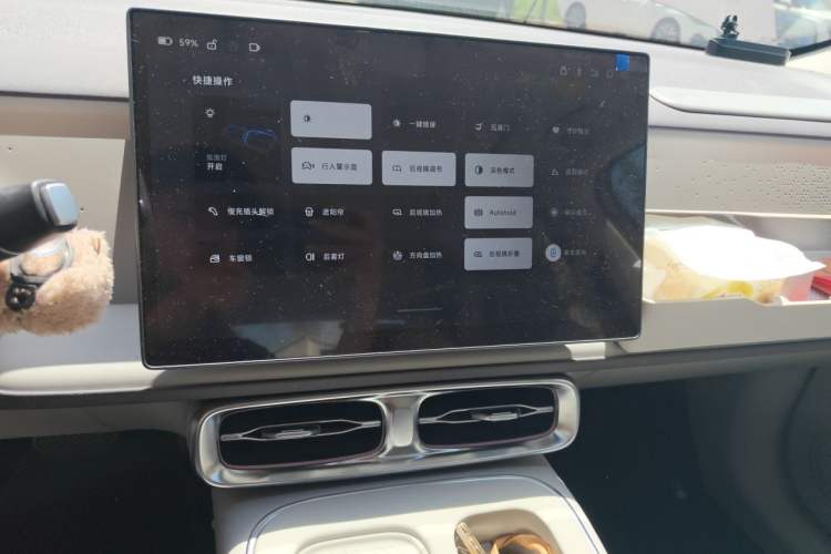 Used Leapmotor B01 2025 650 Enjoyment Edition Audio And AC Panel