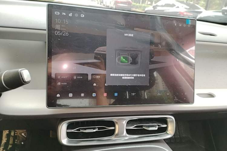 Used Leapmotor B01 2025 650 Enjoyment Edition Audio And AC Panel