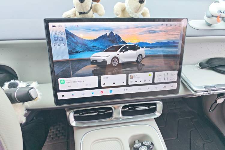 Used Leapmotor B01 2025 650 Enjoyment Edition Audio And AC Panel