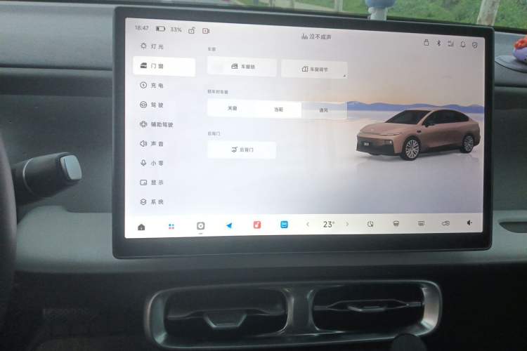 Used Leapmotor B01 2025 550 Comfort Edition Audio And AC Panel