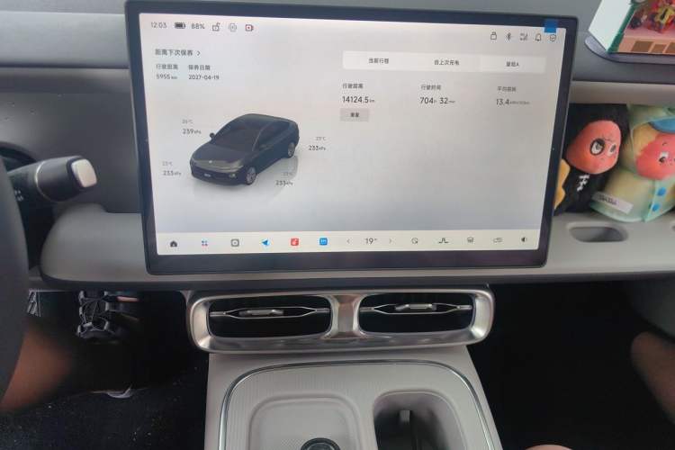 Used Leapmotor B01 2025 650 LiDAR Edition Audio And AC Panel