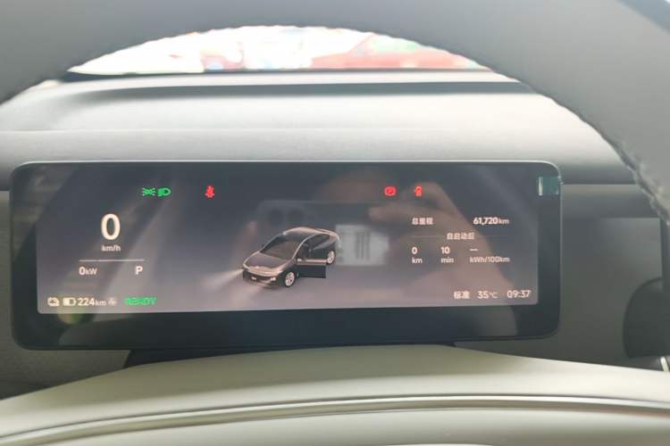 Used Leapmotor B01 2025 550 Enjoyment Edition Instrument Cluster