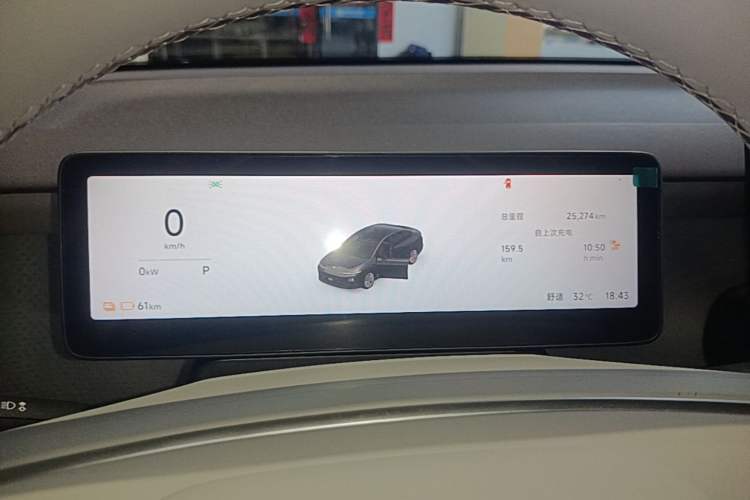 Used Leapmotor B01 2025 650 Enjoyment Edition Instrument Cluster