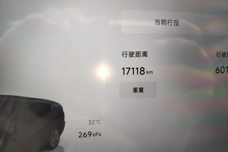 Used Leapmotor B01 2025 550 Enjoyment Edition Odometer Close Up