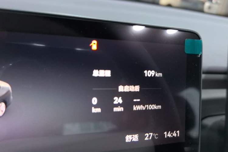 Used Leapmotor B01 2025 550 Comfort Edition Odometer Close Up