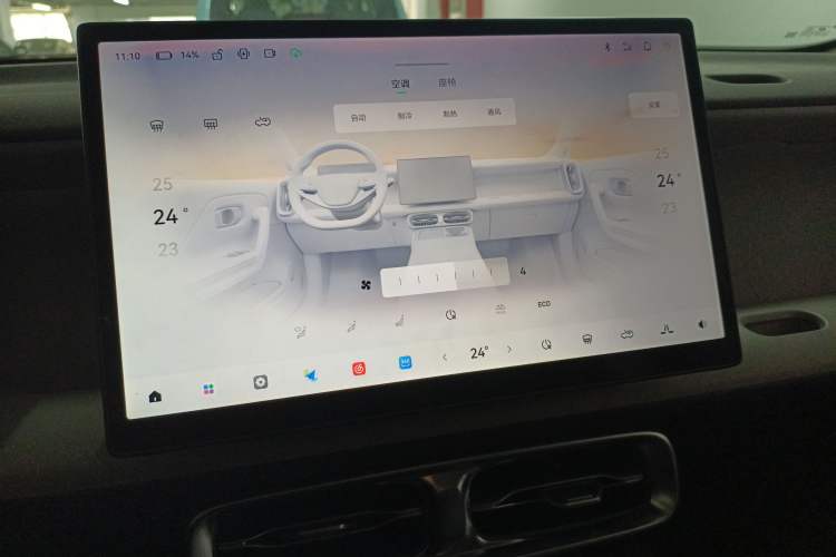 Used Leapmotor B01 2025 550 LiDAR Edition Audio And AC Panel