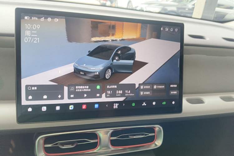 Used Leapmotor B01 2025 550 LiDAR Edition Audio And AC Panel