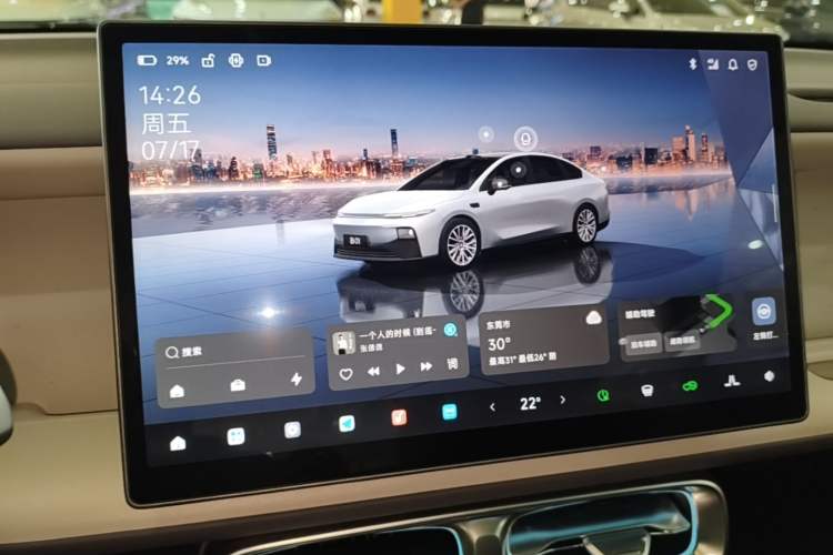 Used Leapmotor B01 2025 550 LiDAR Edition Audio And AC Panel