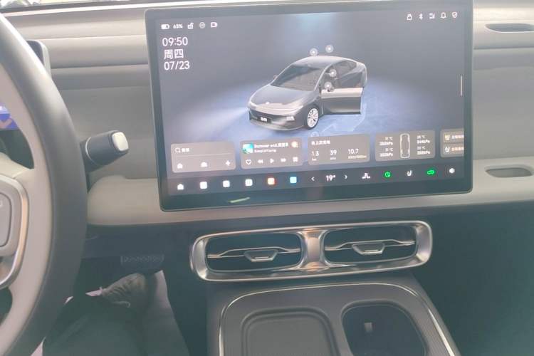 Used Leapmotor B01 2025 550 LiDAR Edition Audio And AC Panel