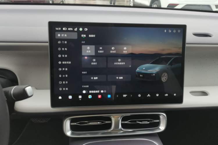 Used Leapmotor B01 2025 550 LiDAR Edition Audio And AC Panel
