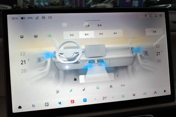 Used Leapmotor B01 2025 550 LiDAR Edition Audio And AC Panel